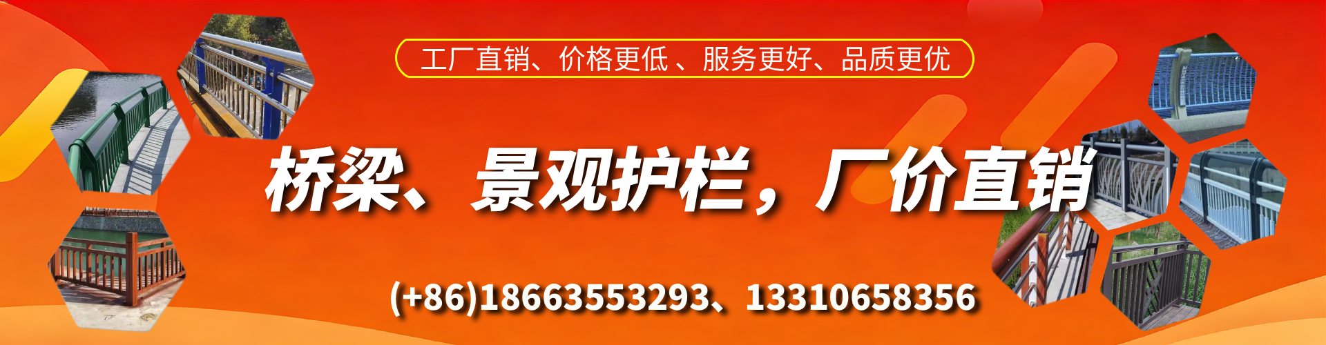 章丘桥梁护栏生产厂家